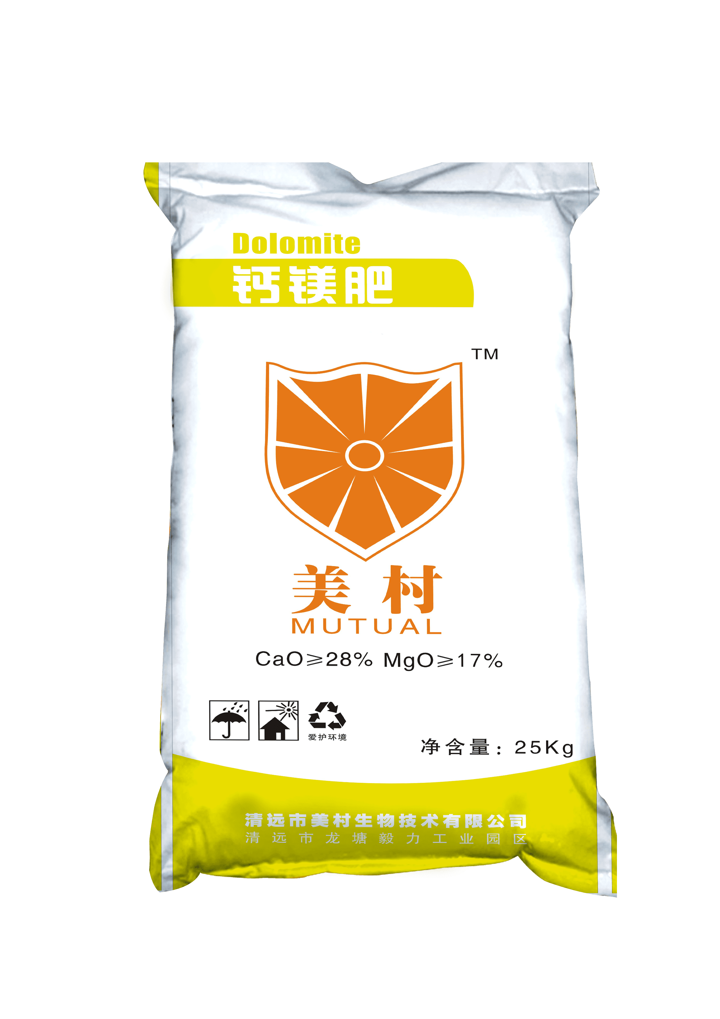 钙镁肥
